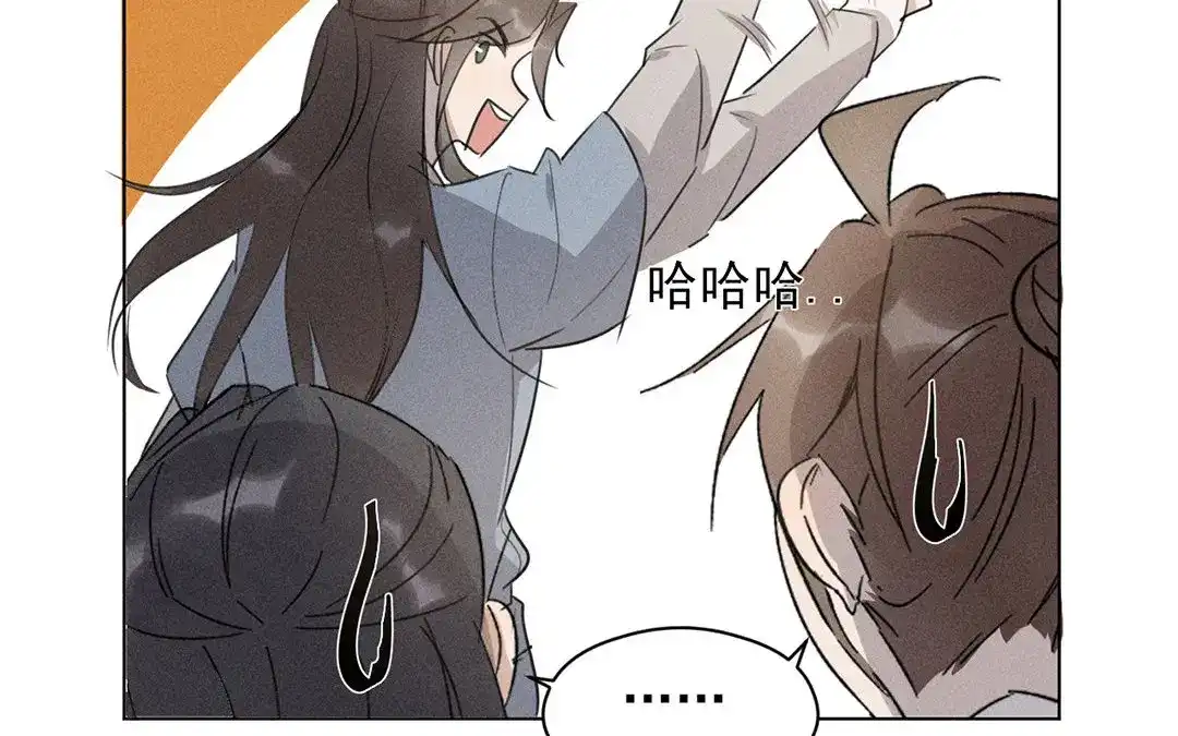 捡到剑圣肿么办 第11话 力大的徒弟有糖吃 第21页