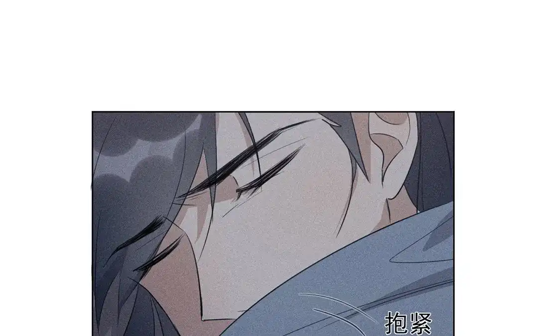 捡到剑圣肿么办 第11话 力大的徒弟有糖吃 第64页