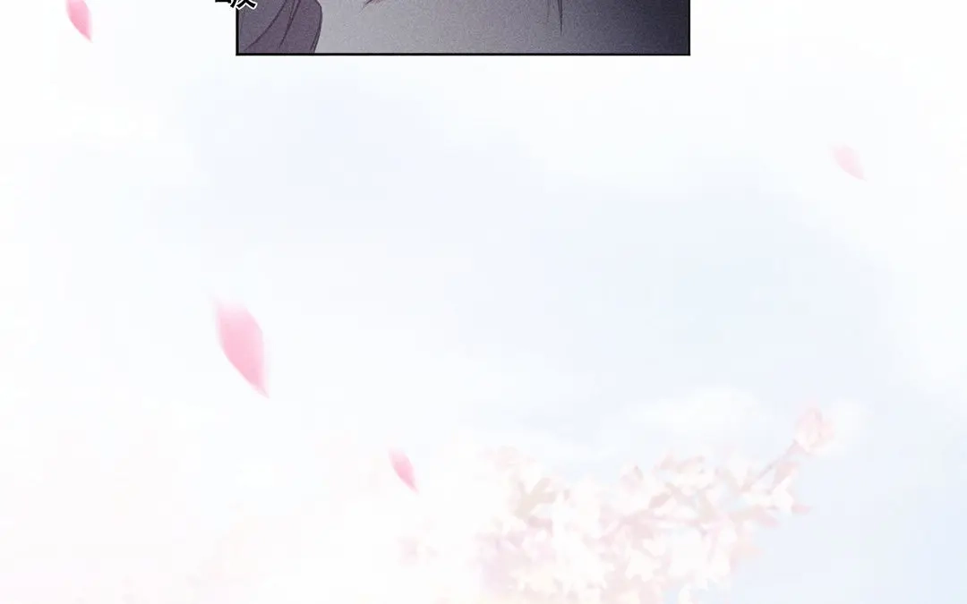 捡到剑圣肿么办 第11话 力大的徒弟有糖吃 第71页