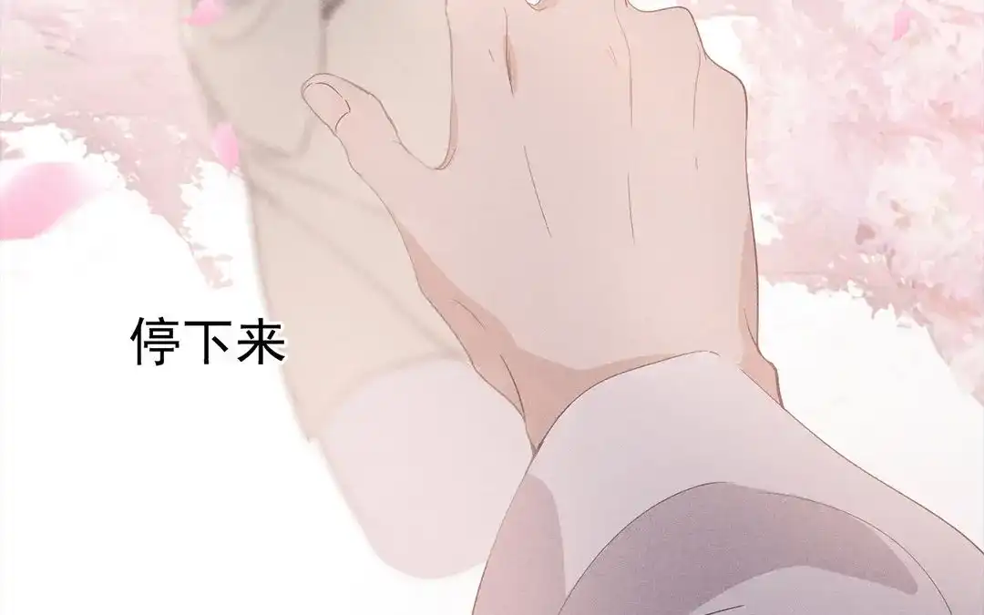 捡到剑圣肿么办 第12话 偷听 第6页