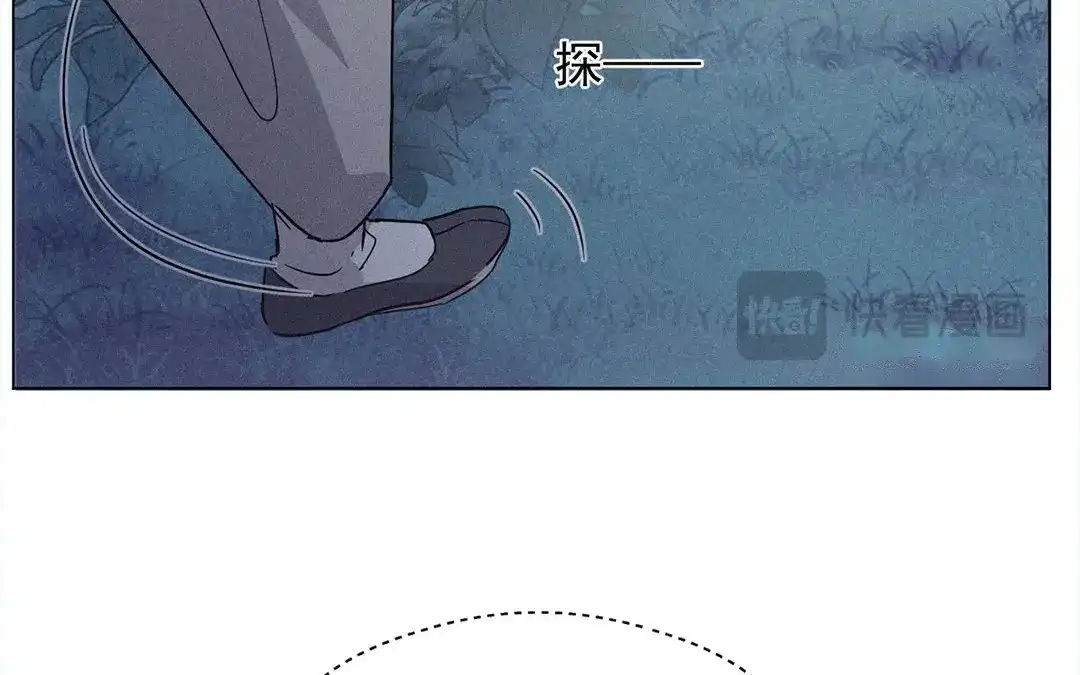 捡到剑圣肿么办 第12话 偷听 第63页