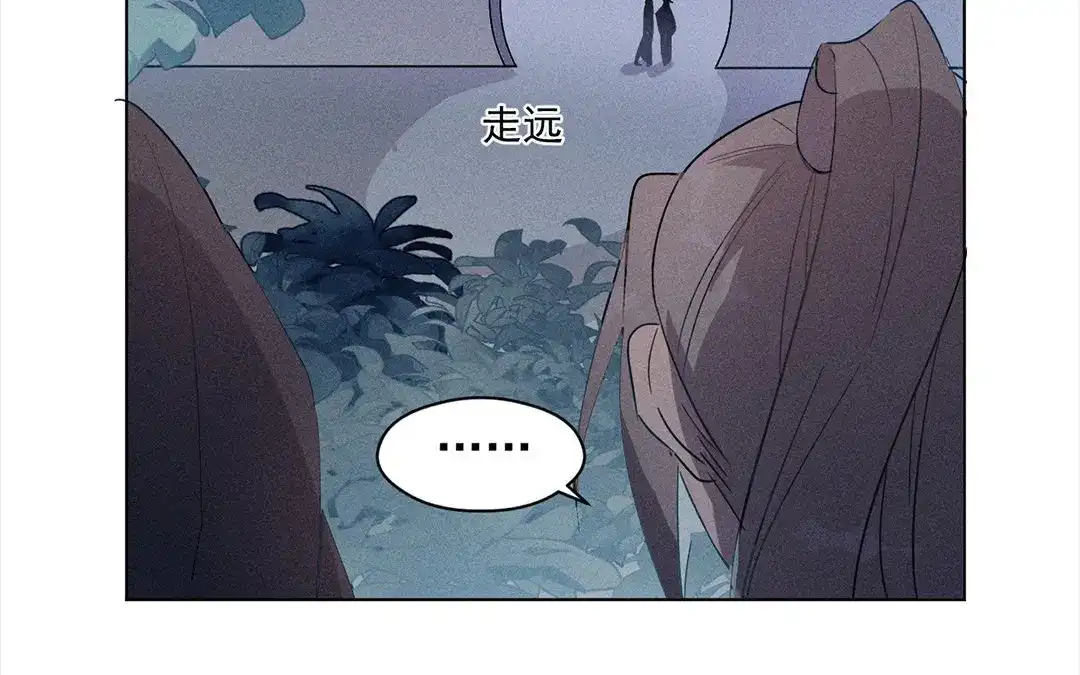 捡到剑圣肿么办 第13话 闹脾气的旺财 第30页
