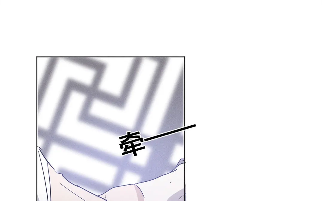 捡到剑圣肿么办 第13话 闹脾气的旺财 第56页