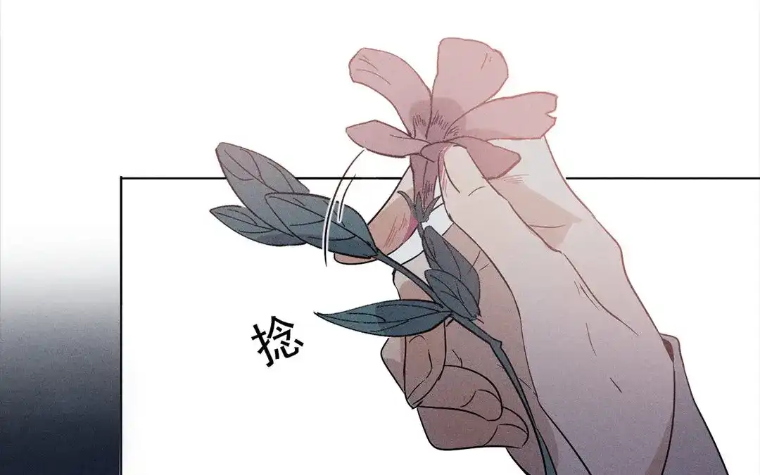 捡到剑圣肿么办 第13话 闹脾气的旺财 第15页