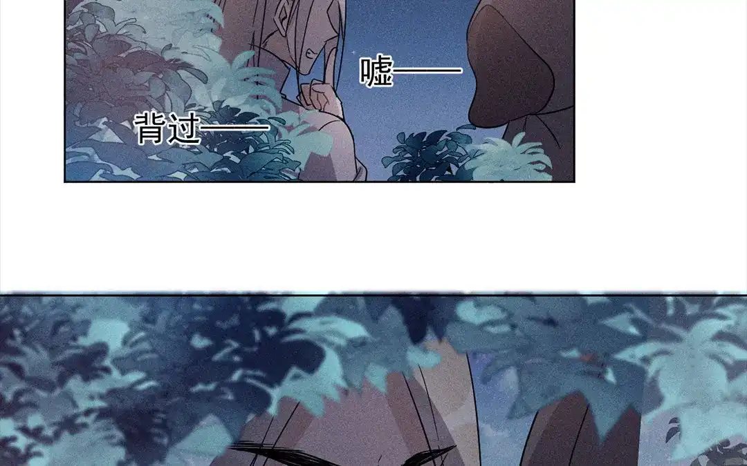 捡到剑圣肿么办 第13话 闹脾气的旺财 第22页