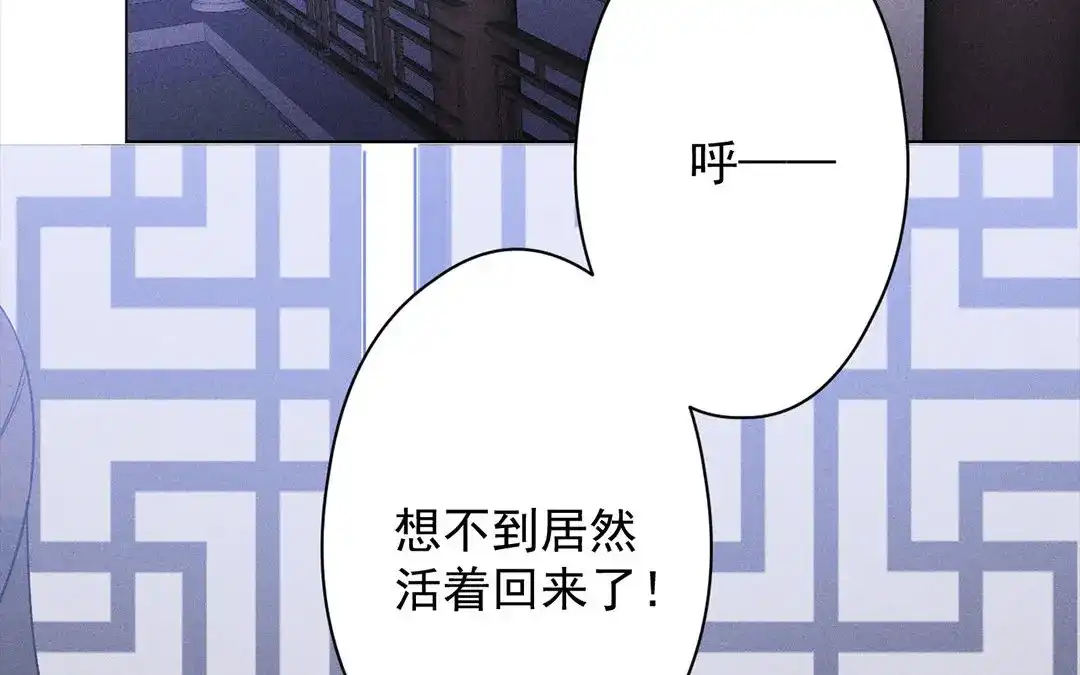 捡到剑圣肿么办 第13话 闹脾气的旺财 第35页