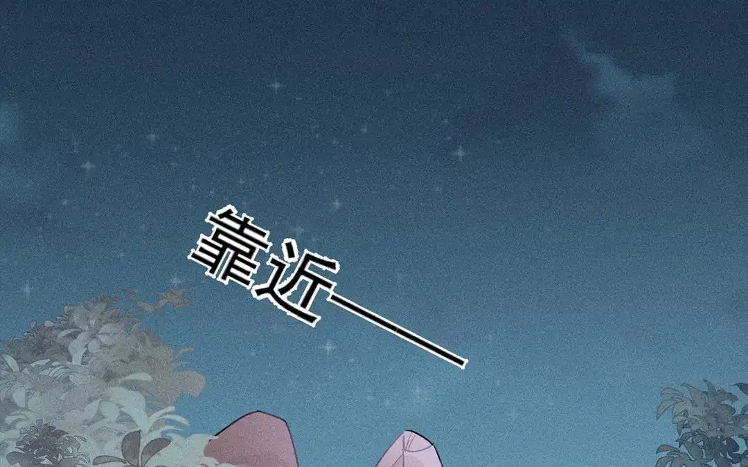 捡到剑圣肿么办 第13话 闹脾气的旺财 第17页