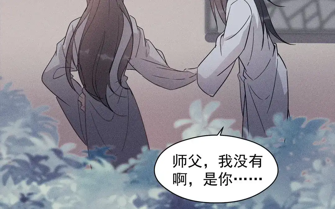 捡到剑圣肿么办 第13话 闹脾气的旺财 第25页