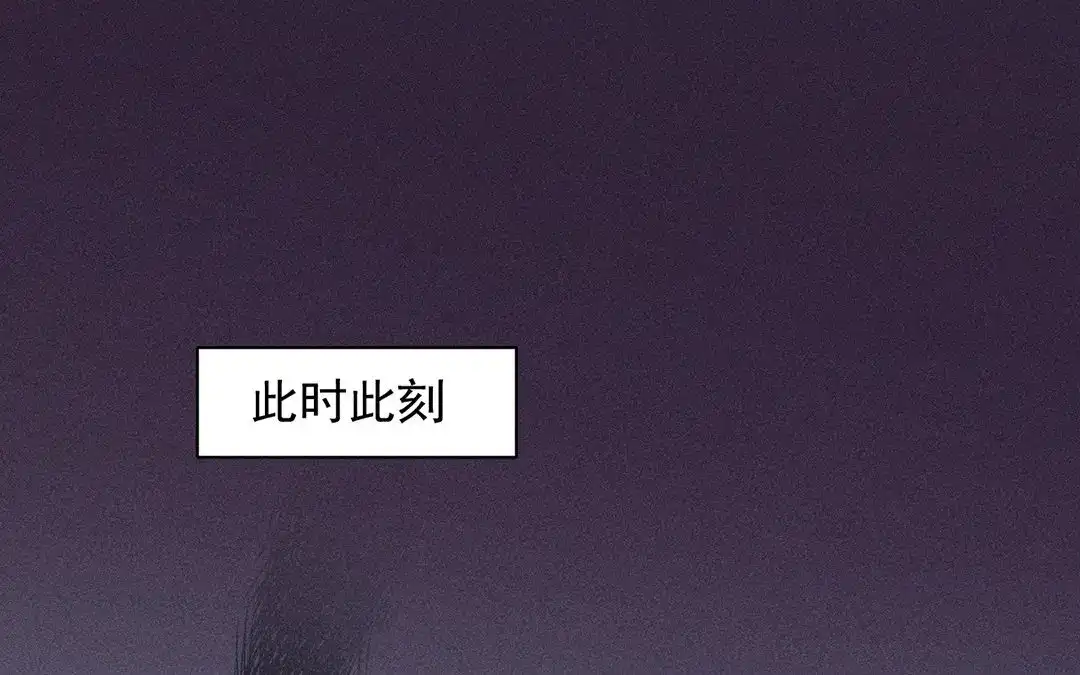 捡到剑圣肿么办 第13话 闹脾气的旺财 第4页