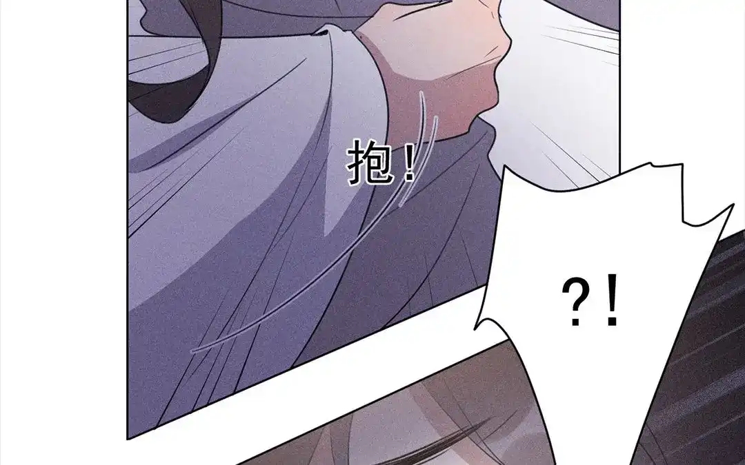 捡到剑圣肿么办 第13话 闹脾气的旺财 第71页