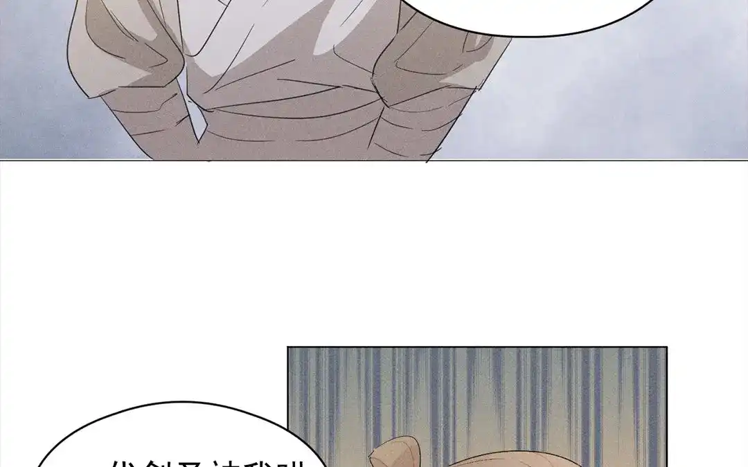 捡到剑圣肿么办 第16话 徒弟的誓言 第65页