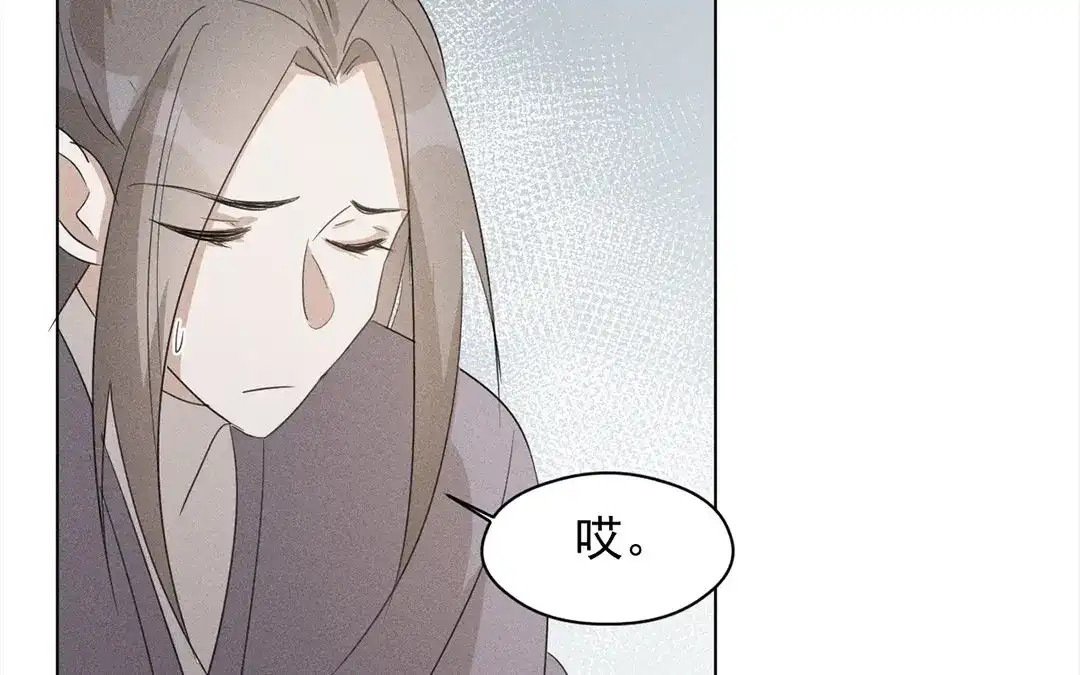 捡到剑圣肿么办 第16话 徒弟的誓言 第22页