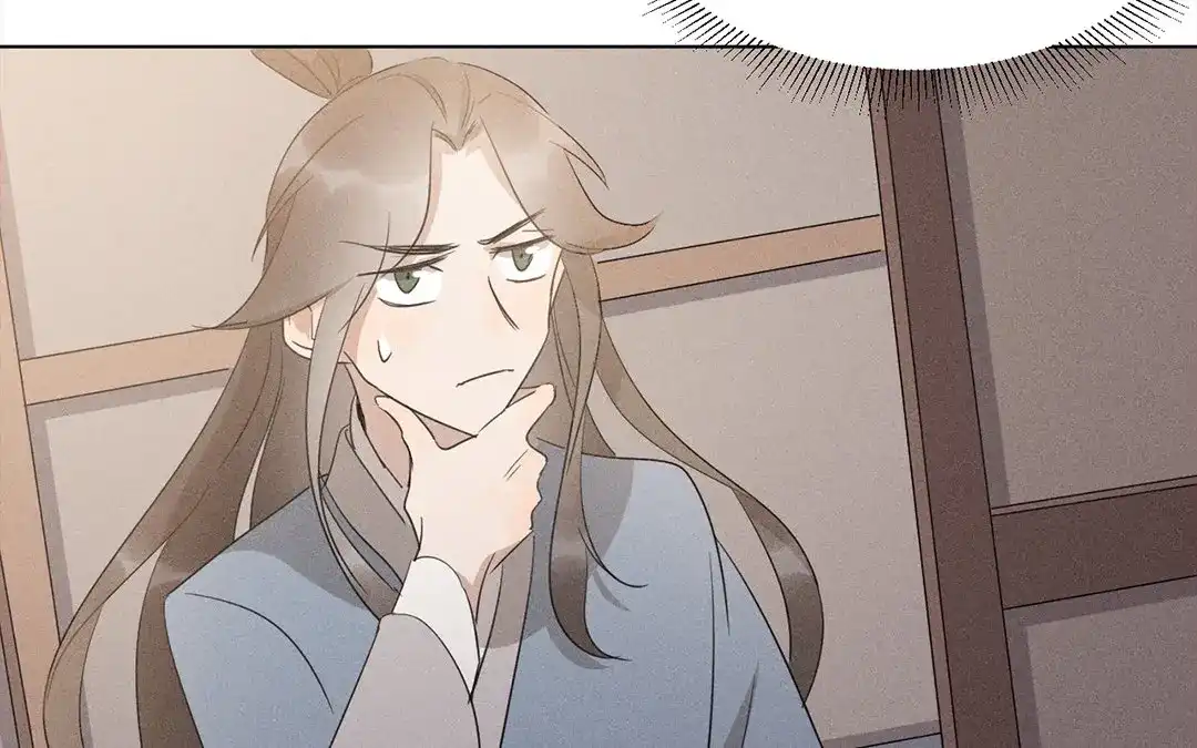 捡到剑圣肿么办 第16话 徒弟的誓言 第39页