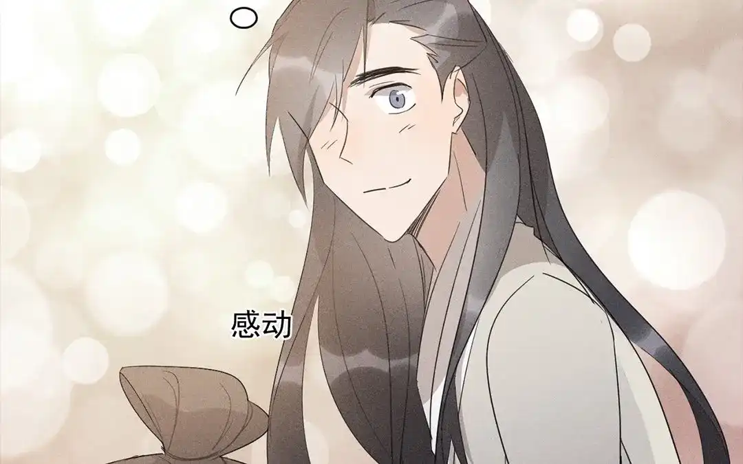 捡到剑圣肿么办 第16话 徒弟的誓言 第27页