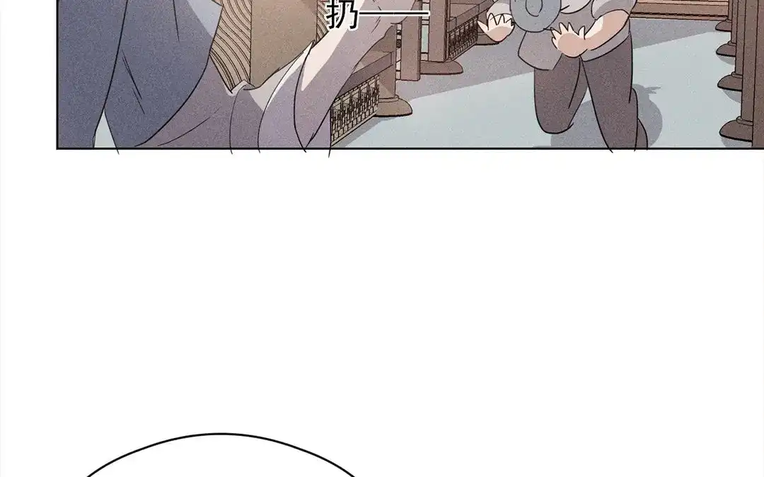 捡到剑圣肿么办 第16话 徒弟的誓言 第50页