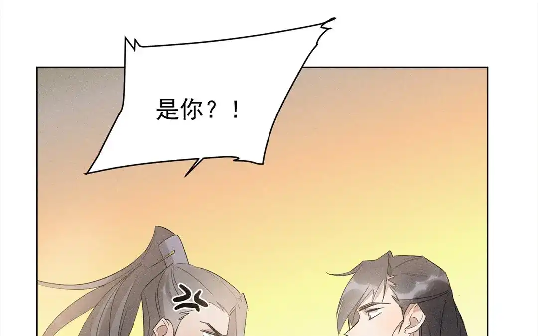 捡到剑圣肿么办 第16话 徒弟的誓言 第12页