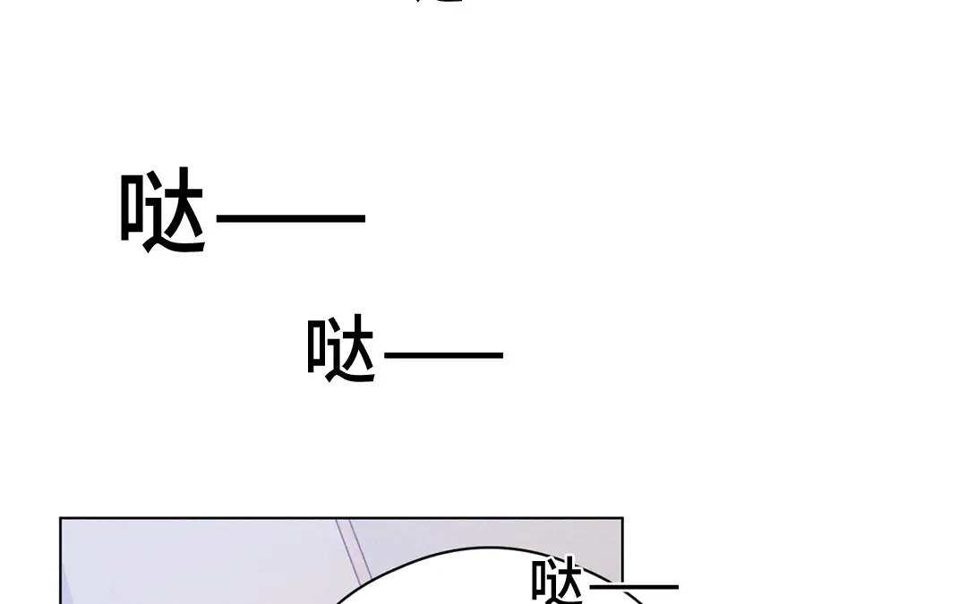 捡到剑圣肿么办 第17话 新发现 第31页