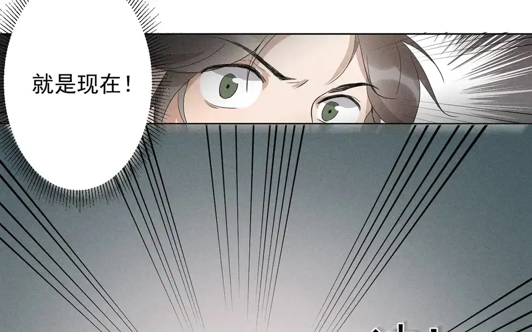 捡到剑圣肿么办 第17话 新发现 第26页