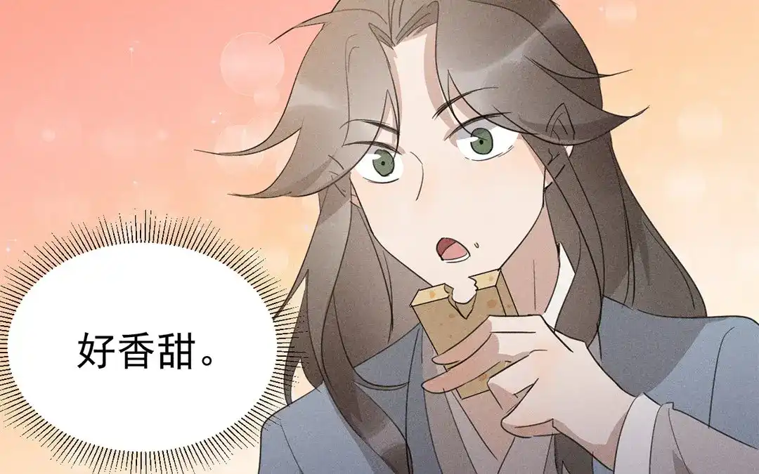 捡到剑圣肿么办 第18话 桂花糕往事 第21页