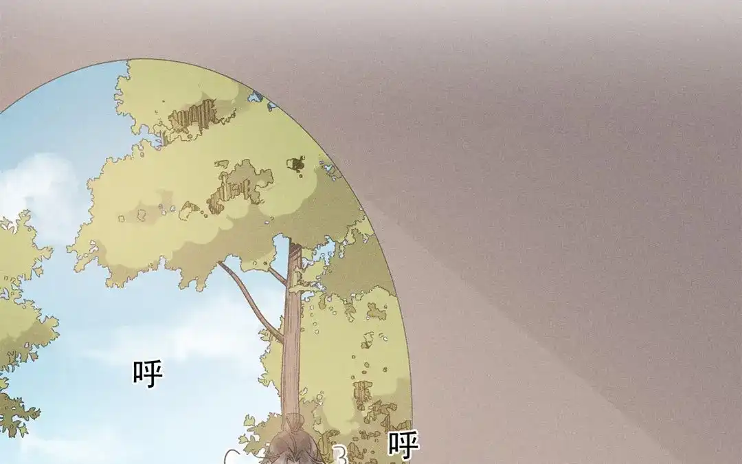 捡到剑圣肿么办 第18话 桂花糕往事 第42页