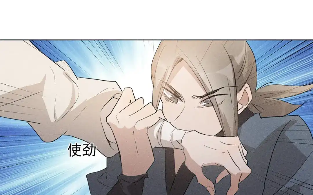 捡到剑圣肿么办 第19话 旺财发飙 第42页