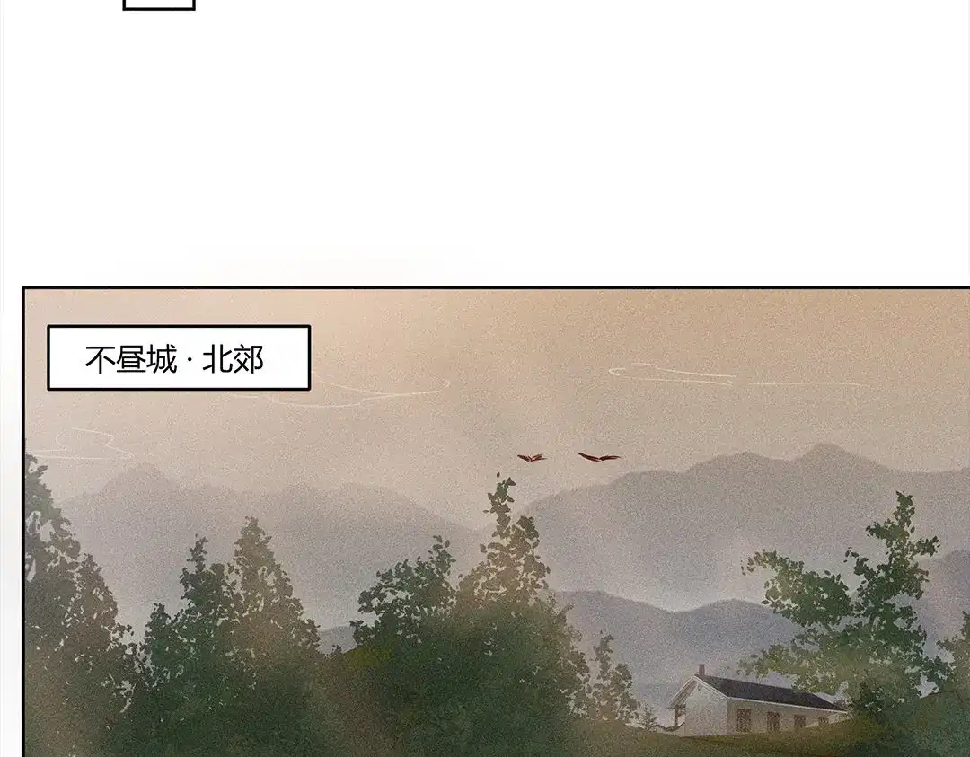 捡到剑圣肿么办 第1、2话 上山寻仇 第54页