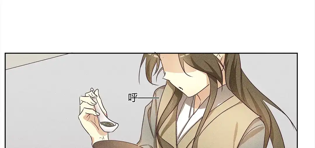 捡到剑圣肿么办 第1、2话 上山寻仇 第67页