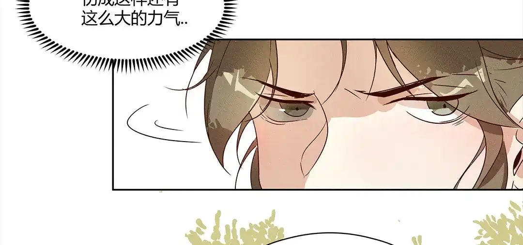 捡到剑圣肿么办 第1、2话 上山寻仇 第35页