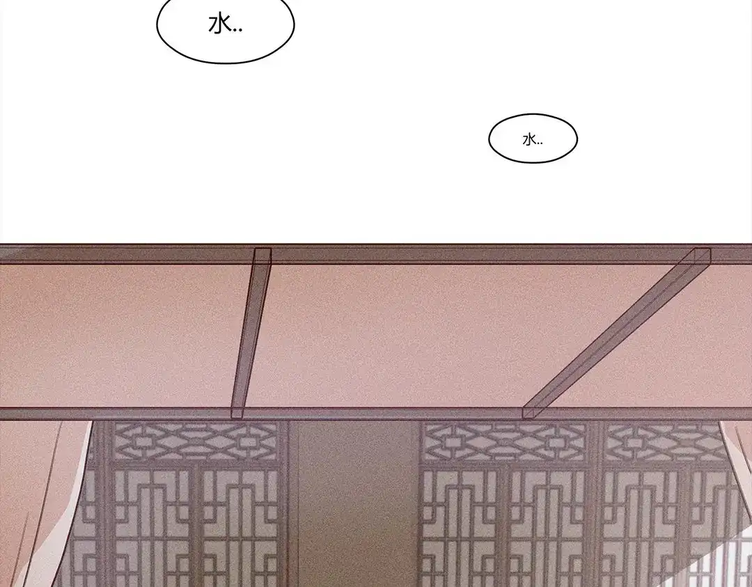 捡到剑圣肿么办 第1、2话 上山寻仇 第56页