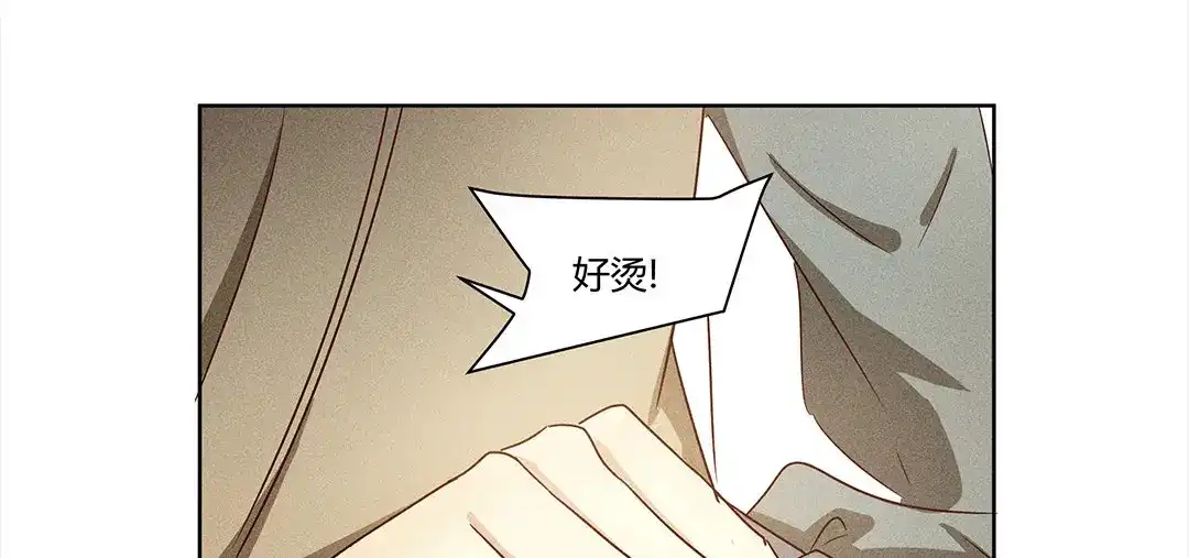 捡到剑圣肿么办 第1、2话 上山寻仇 第59页