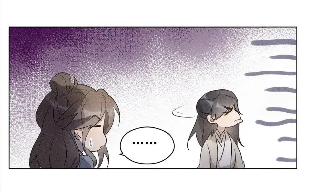 捡到剑圣肿么办 第20话 被困山庄 第57页