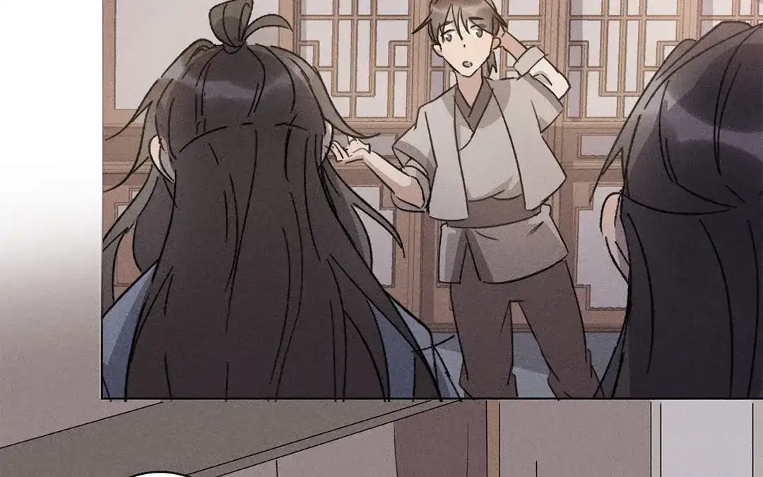 捡到剑圣肿么办 第21话 师父的担忧 第14页