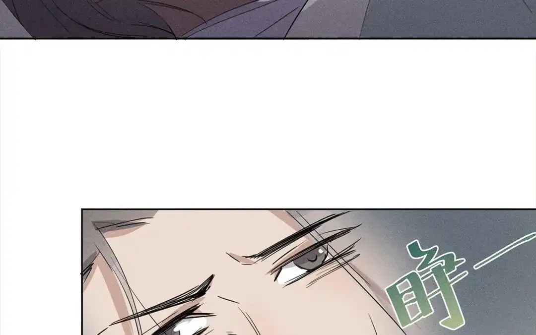 捡到剑圣肿么办 第22话 计划通 第25页