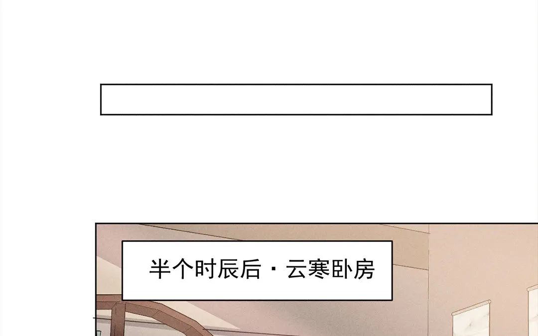 捡到剑圣肿么办 第22话 计划通 第21页
