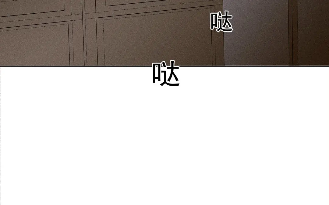 捡到剑圣肿么办 第22话 计划通 第45页