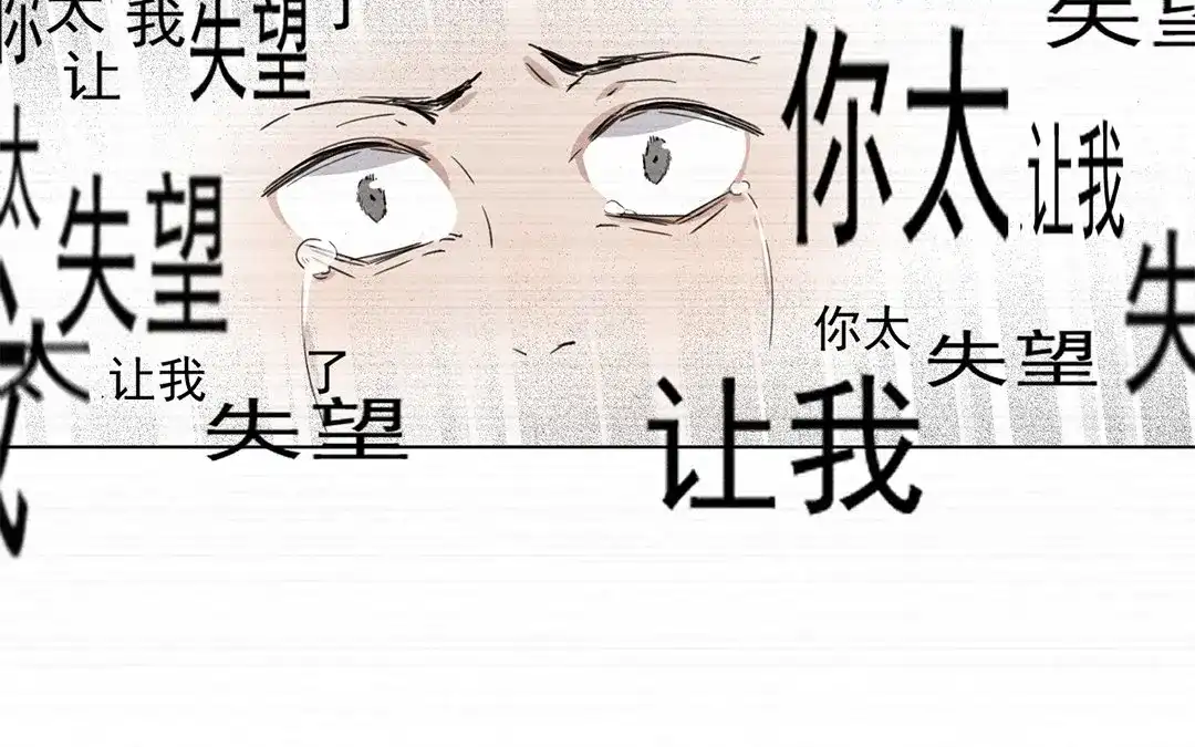 捡到剑圣肿么办 第23话 麒麟长命锁 第72页