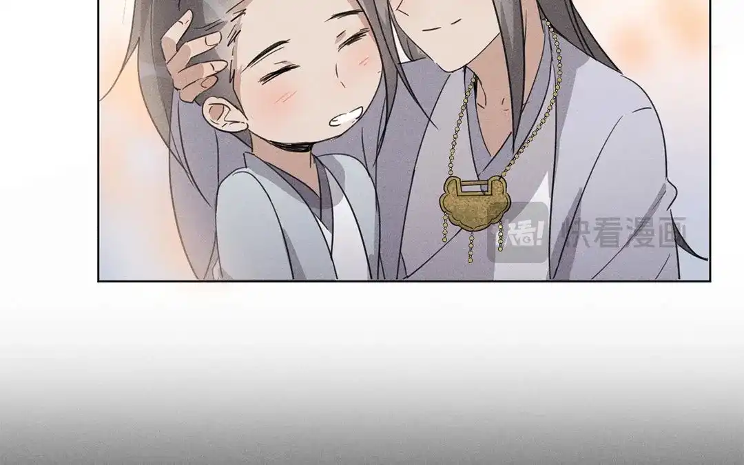 捡到剑圣肿么办 第23话 麒麟长命锁 第36页