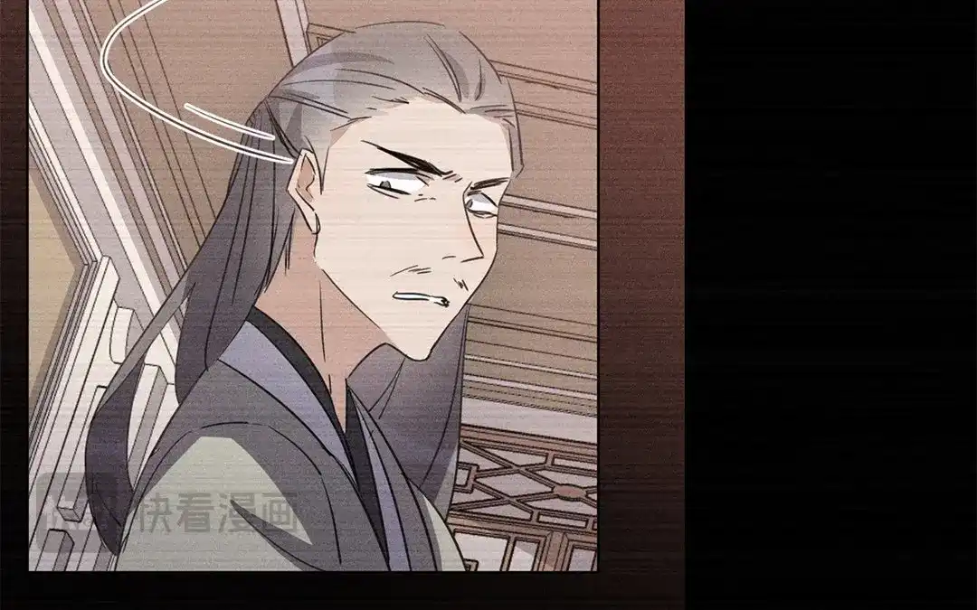 捡到剑圣肿么办 第23话 麒麟长命锁 第70页