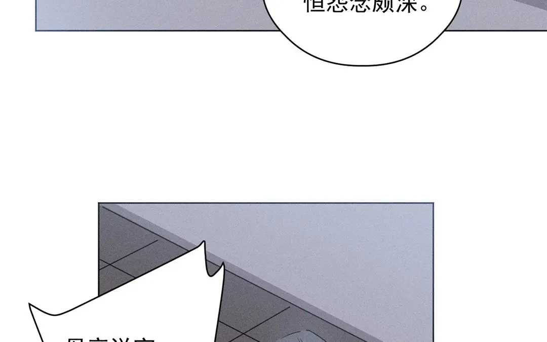 捡到剑圣肿么办 第23话 麒麟长命锁 第9页