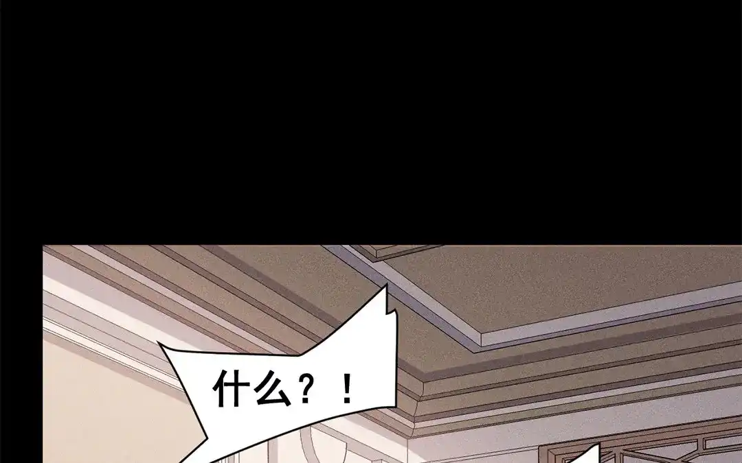 捡到剑圣肿么办 第23话 麒麟长命锁 第40页