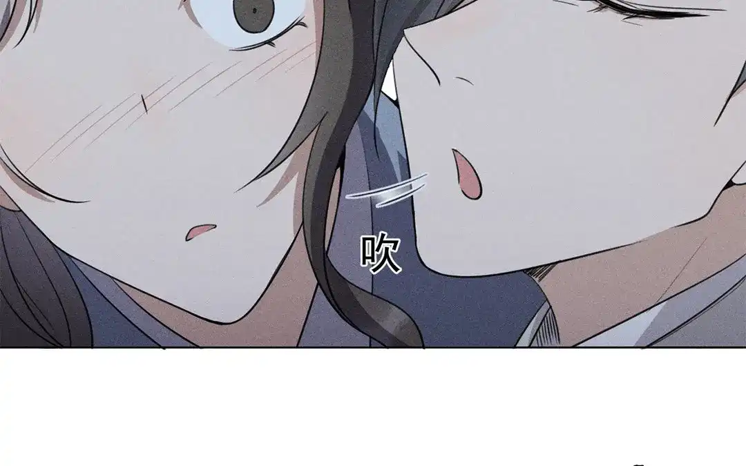 捡到剑圣肿么办 第24话 偷听 第34页
