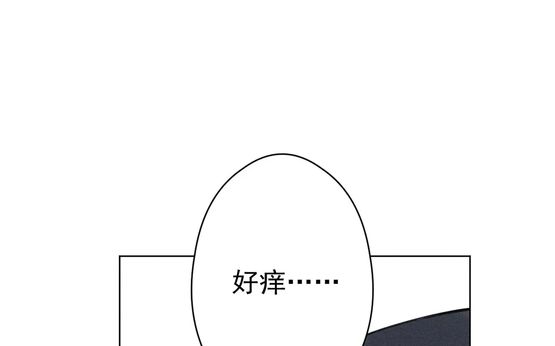 捡到剑圣肿么办 第24话 偷听 第19页
