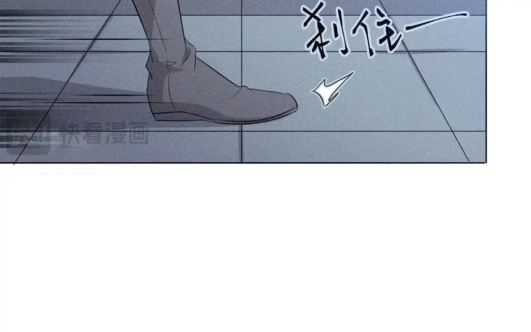 捡到剑圣肿么办 第25话 告密 第60页