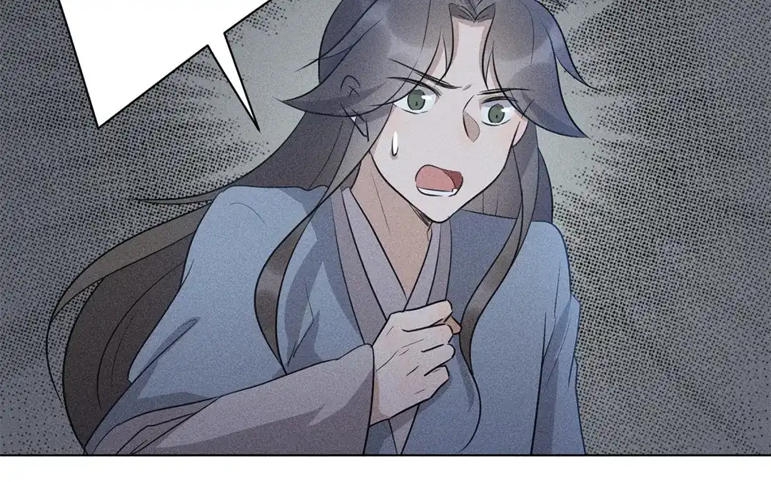 捡到剑圣肿么办 第25话 告密 第22页