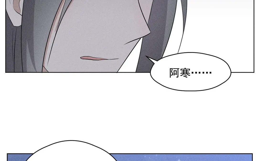 捡到剑圣肿么办 第25话 告密 第18页
