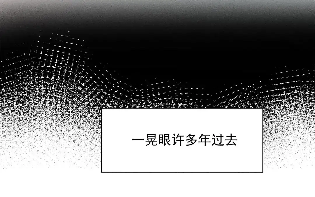 捡到剑圣肿么办 第25话 告密 第38页