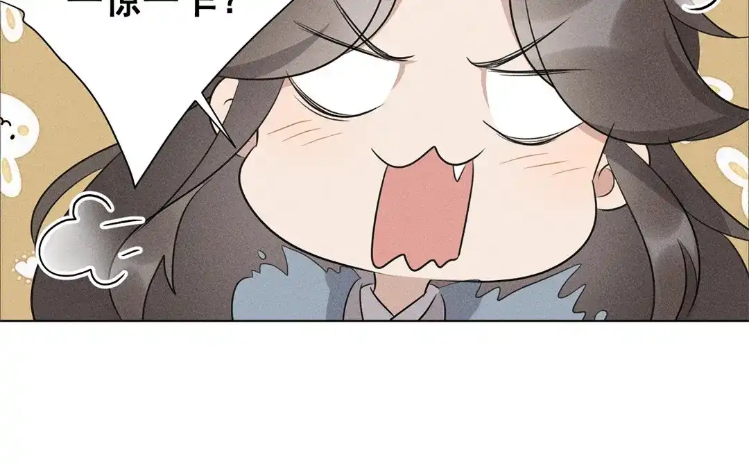 捡到剑圣肿么办 第25话 告密 第64页