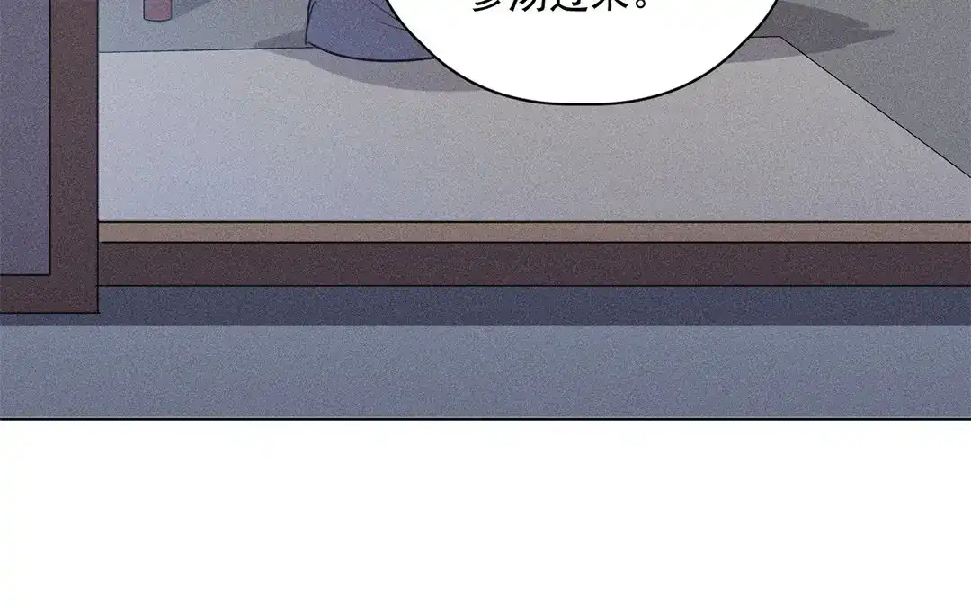 捡到剑圣肿么办 第25话 告密 第69页