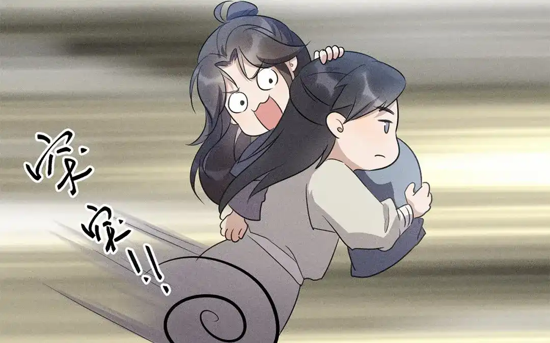 捡到剑圣肿么办 第25话 告密 第58页