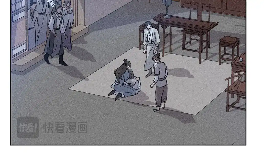 捡到剑圣肿么办 第26话 姨娘发难 第16页